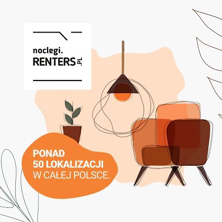Apartments Warsaw City Center Graniczna By Noclegi Renters Εξωτερικό φωτογραφία